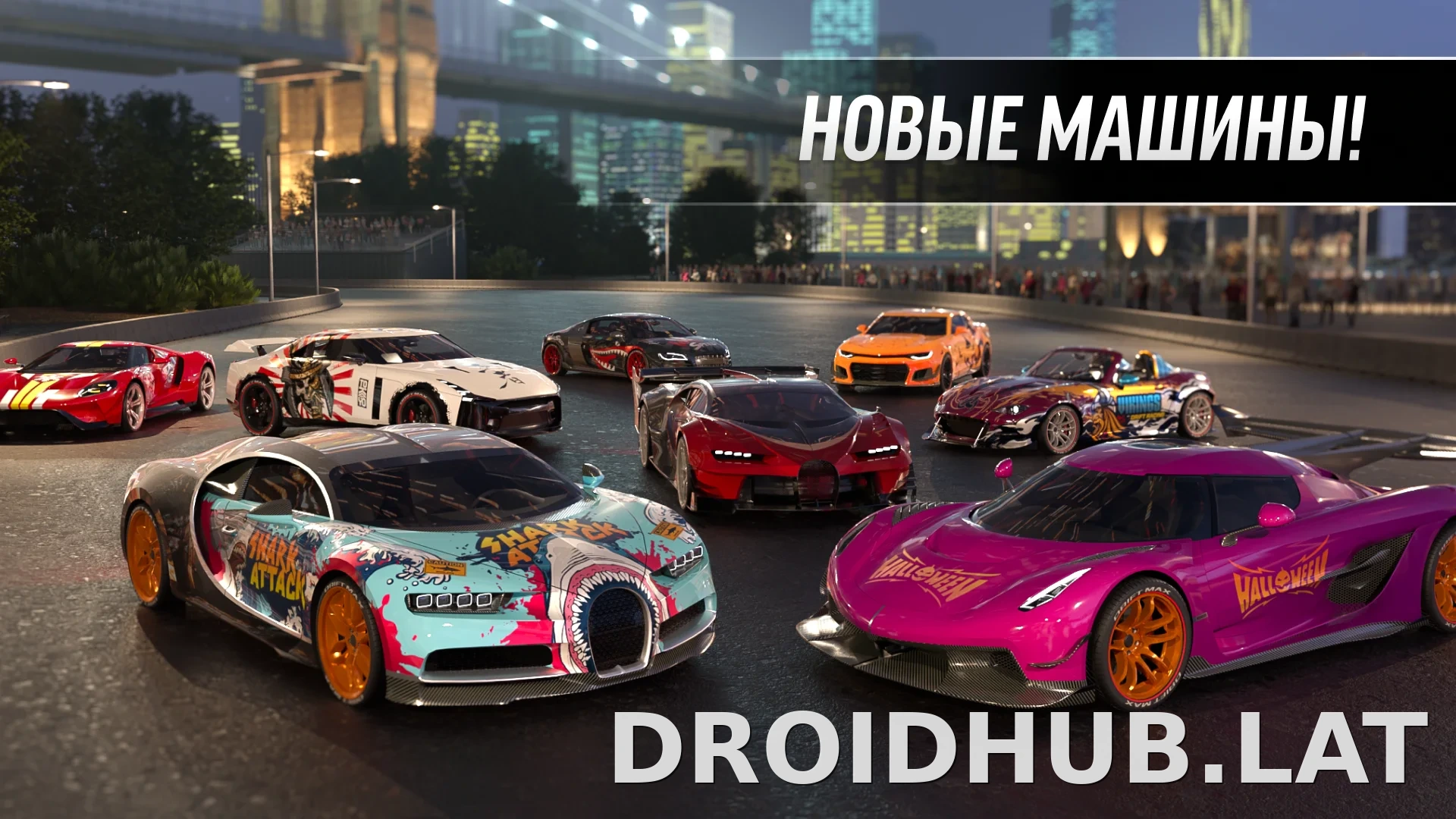 Drift Max Pro скриншот 2