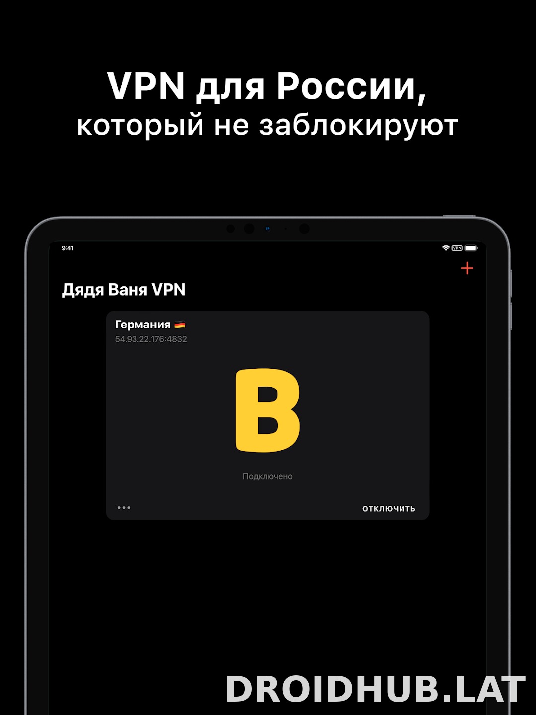 Дядя Ваня скриншот 5