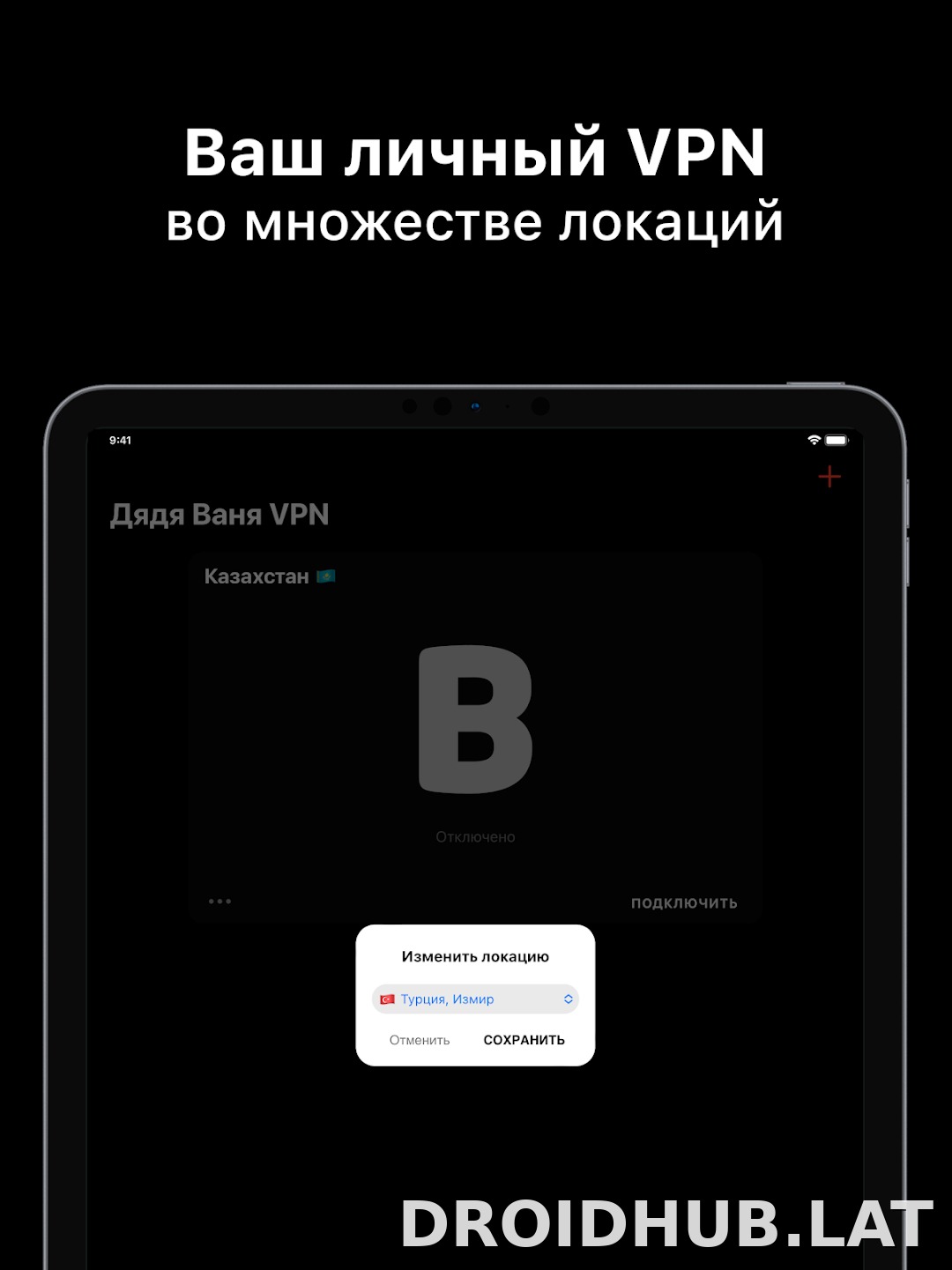 Дядя Ваня скриншот 6