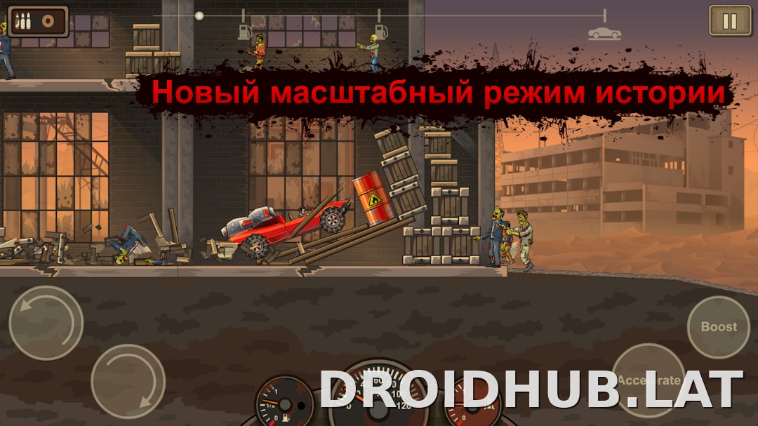 Earn to Die 2 скриншот 2