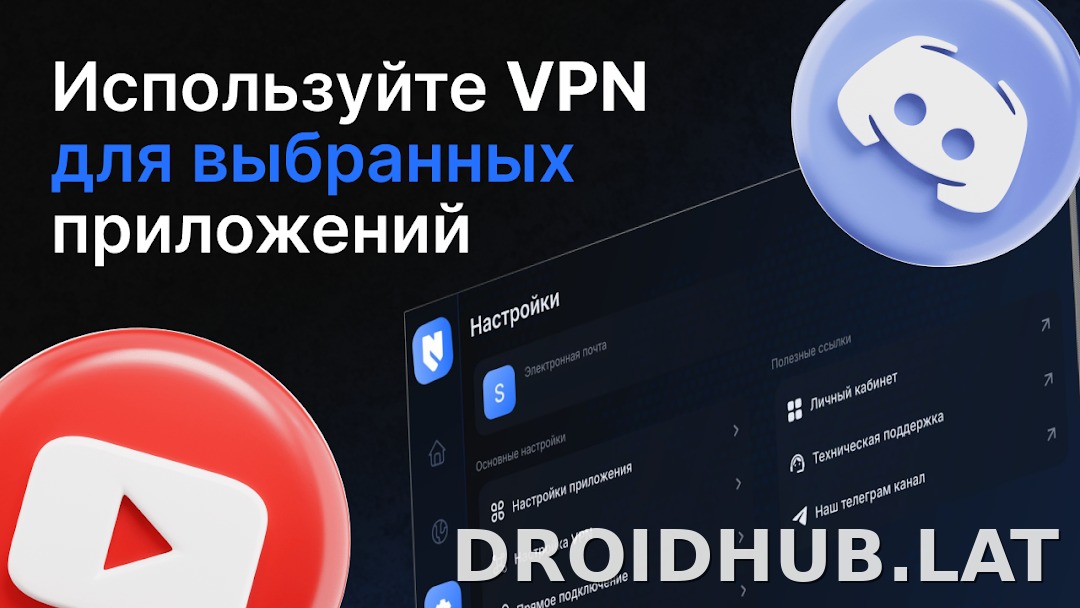Nash скриншот 6