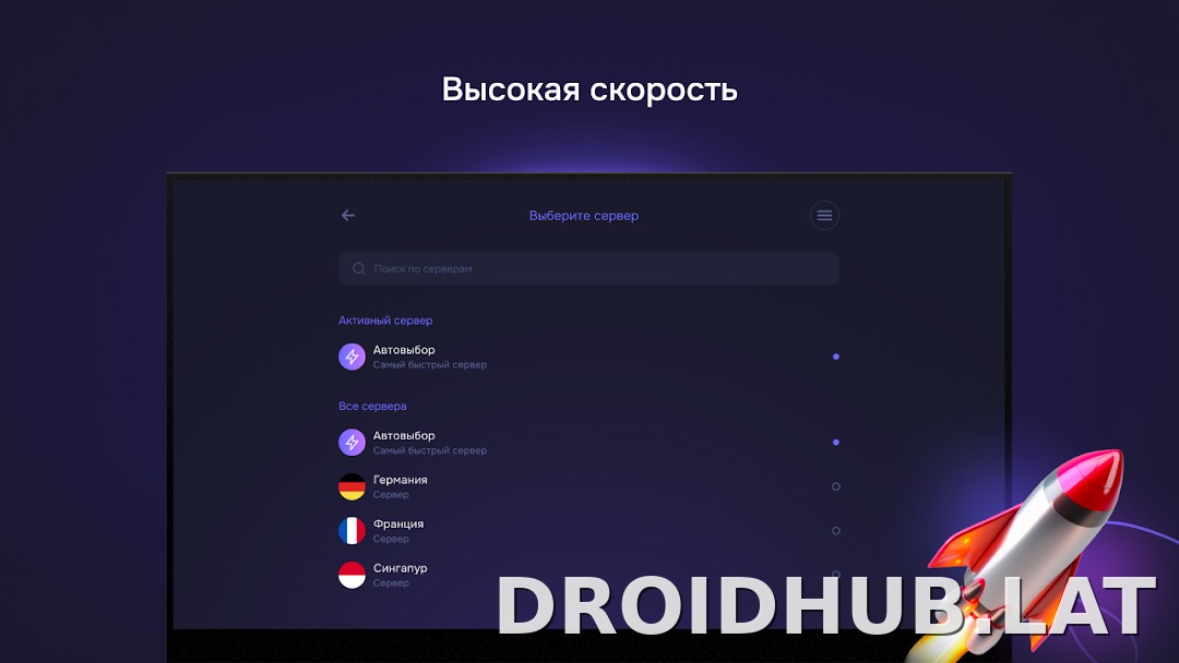 Pipster скриншот 6