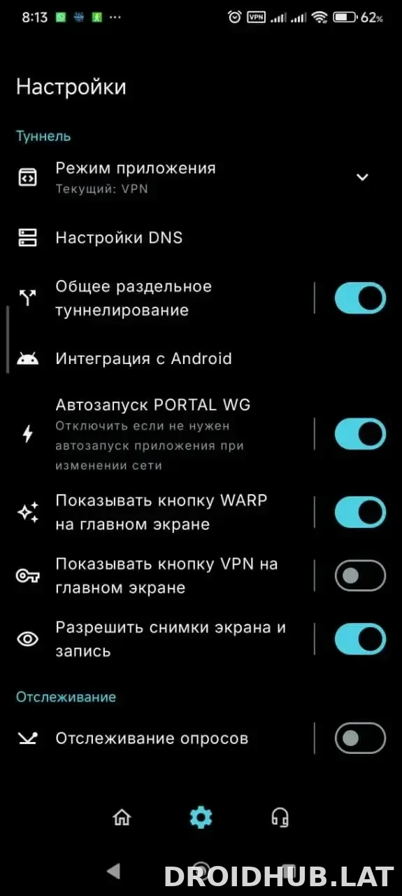 Portal WG скриншот 1