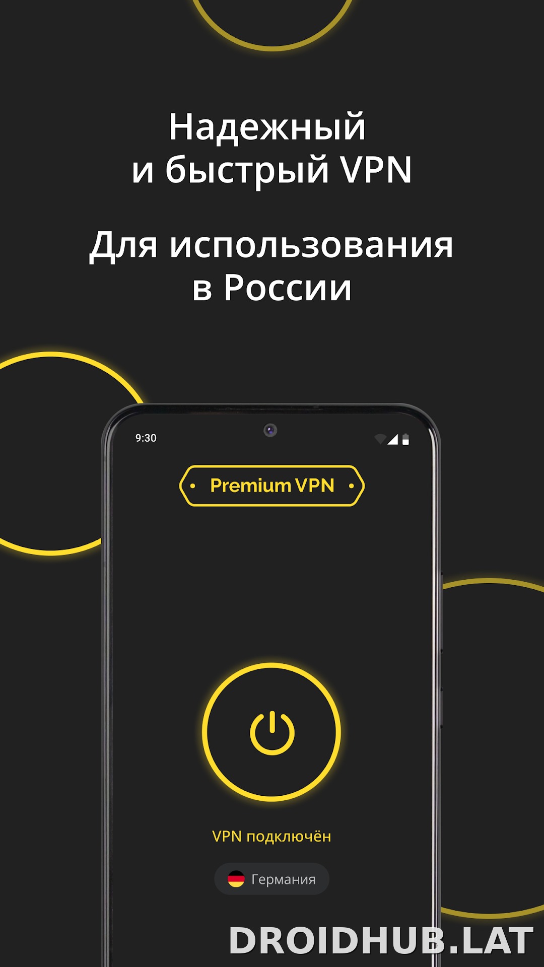 Premium скриншот 2