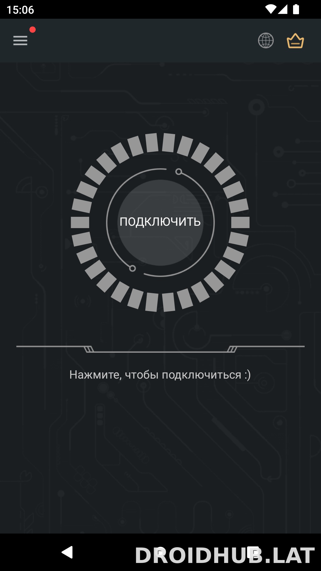 Secure скриншот 1