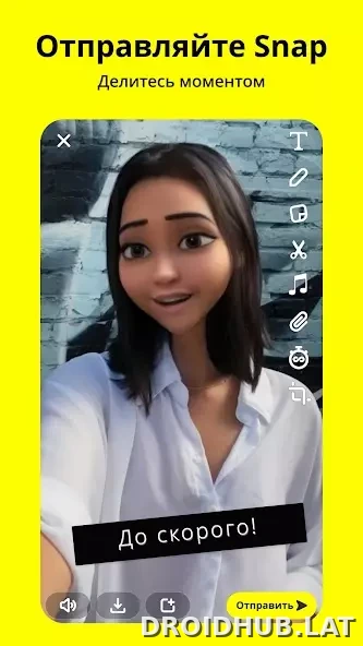 Snapchat скриншот 1