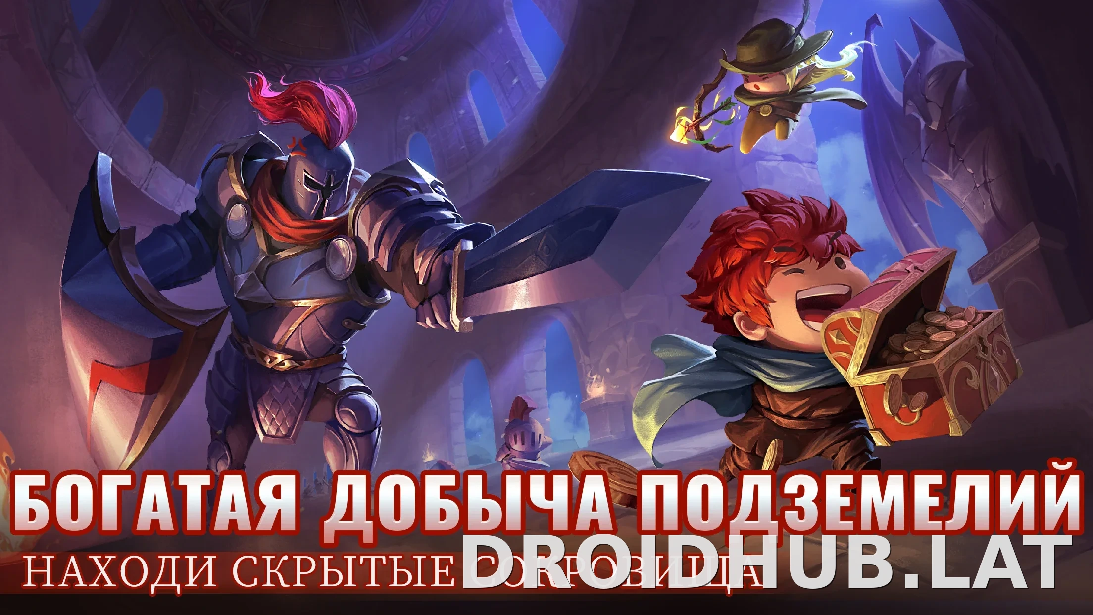 Soul Knight скриншот 6