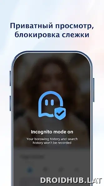UC Browser скриншот 1