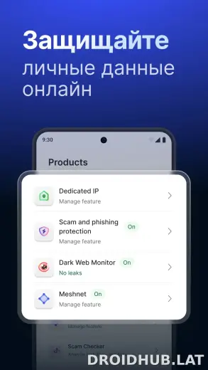 Nord скриншот 5
