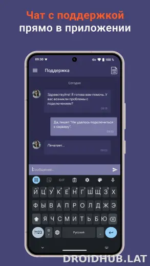 Red Shield скриншот 5