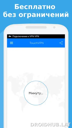 Touch скриншот 1